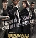 Nonton Serial Drakor Lawless Lawyer Subtitle Indonesia