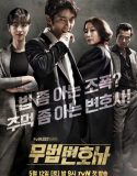 Nonton Serial Drakor Lawless Lawyer Subtitle Indonesia