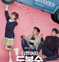 Nonton Serial Drama Korea Strong Women Do Bong Soon 2017 Sub Indo