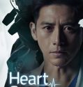 Nonton Serial Drakor Heart Surgeons Subtitle Indonesia