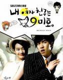 Nonton Serial Drakor My Girlfriend Is a Gumiho Subtitle Indonesia