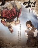 Nonton Serial Drakor Rebel: Thief Who Stole the People Subtitle Indonesia