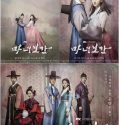 Nonton Serial Drakor Mirror Of The Witch Subtitle Indonesia