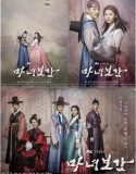 Nonton Serial Drakor Mirror Of The Witch Subtitle Indonesia