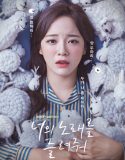 I Wanna Hear Your Song 2019 Subtitle Indonesia