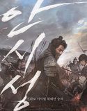 Nonton Movie The Great Battle 2018 Subtitle Indonesia