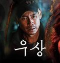 Nonton Movie Idol Woosang 2019 Subtitle Indonesia