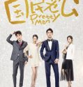Nonton Drama Mandarin Pretty Man 2 2019 Subtitle Indonesia