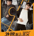 Nonton Drama Mandarin Lookism 2019 Subtitle Indonesia