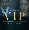 Nonton Serial Drama Korea VIP 2019 Subtitle Indonesia