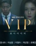 Nonton Serial Drama Korea VIP 2019 Subtitle Indonesia