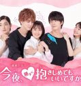 Nonton Serial Jepang Can I Hug You Tonight 2018 Subtitle Indonesia