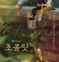 Nonton Drama Korea Chocolate (2019) Subtitle Indonesia