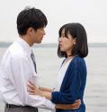 Nonton Serial Drama Jepang Honki no Shirushi 2019