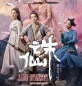 Nonton  Movie Jade Dynasty 2019 Subtitle Indonesia