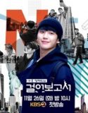Nonton Veriety Show Jung Hae In’s Walking Report 2019 Subtitle Indonesia