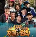 Variety Show Law Of The Jungle In Sunda Islands 2019 Sub Indonesia