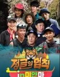 Variety Show Law Of The Jungle In Sunda Islands 2019 Sub Indonesia