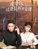 Drama Serial Mandarin Love Is Fate 2019 No Subtitle