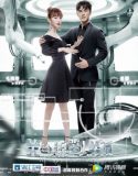 Drama Mandarin My Robot Boyfriend 2019 Subtitle Indonesia