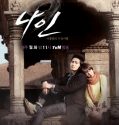 Nonton Drama Korea Nine Time Travels 2013 Subtitle Indonesia