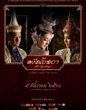 Nonton Drama Thailand Sri Ayodhaya 2017 Subtitle Indonesia