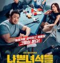 Nonton The Bad Guys Reign Of Chaos 2019 Subtitle Indonesia