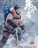 Nonton Movie Mandarin The Climbers 2019 Subtitle Indonesia