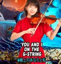 Nonton You and I on the G String 2019 Subtitle Indonesia
