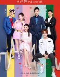 Nonton Drama  Veriety Show Mandarin Heart Signal 2018 Sub Indo