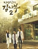 Nonton Drama korea Dr. Romantic 2 (2020) Subtitle Indonesia