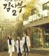 Nonton Drama korea Dr. Romantic 2 (2020) Subtitle Indonesia