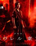Nonton Drama Jepang Parallel Tokyo 2019 Subtitle Indonesia