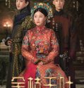 Nonton Serial Yanxi Palace: Princess Adventures 2019 Sub Indo