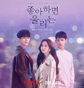 Nonton Serial Drama Korea My Holo Love 2020 Sub Indo