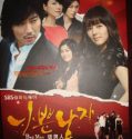 Nonton Serial Drama Korea Bad Guy 2010 Sub Indo