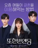 Nonton Serial Drama Korea Ending Again 2020 Sub Indo