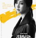 Nonton Serial Drama Korea Hero 2012 Subtitle Indonesia