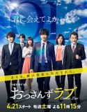 Nonton Serial Jepang Ossan’s Love 2018 Sub Indo