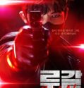 Nonton Serial Drama Korea Rugal 2020 Subtitle Indonesia