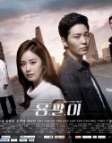 Nonton Serial Drama Korea Yong Pal 2015 Sub Indonesia