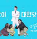 Nonton Serial Drama Korea Yoobyeolna Chef Moon 2020 Sub Indo