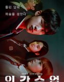 Nonton Serial Drama Korea Extracurricular 2020 Sub Indo
