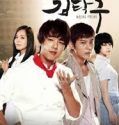 Nonton Serial Drama Korea King of Baking, Kim Tak Goo 2010