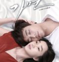 Nonton Serial Drama Korea Mask 2015 Subtitle Indonesia