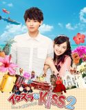 Nonton Serial Jepang Mischievous Kiss 2: Love in Tokyo 2015 Sub Indo