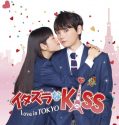 Nonton Serial Drama Jepang Mischievous Kiss: Love in Tokyo 2013 Sub Indo