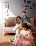 Nonton Serial Drama Korea Mothers 2020 Subtitle Indonesia