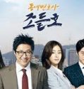 Nonton Serial Drama Korea My Lawyer Mr Jo 2016 Sub Indo