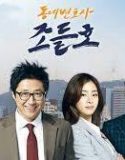 Nonton Serial Drama Korea My Lawyer Mr Jo 2016 Sub Indo